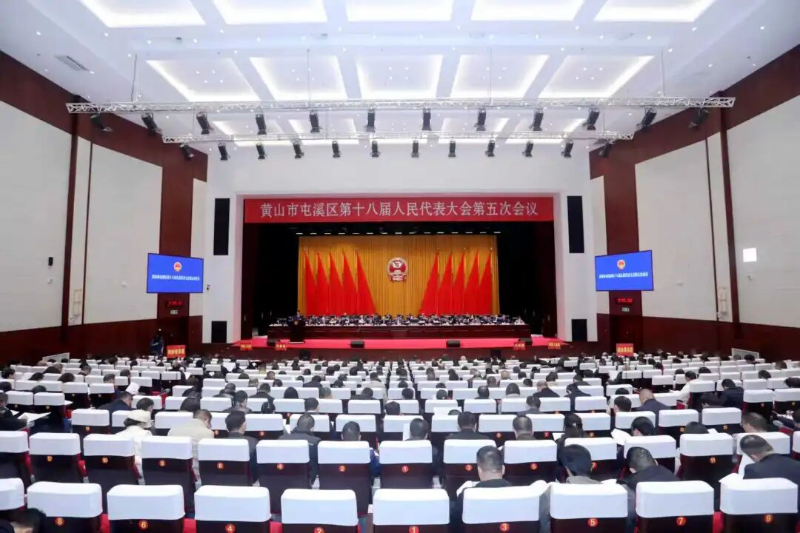 区十八届人大五次会议开幕 戴炜出席 方巍作政府工作报告
江健作人大常委会工作报告 胡建宏主持大会